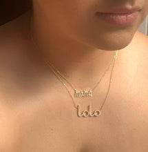 Load image into Gallery viewer, Mama Necklace - Arabic - Azza Fine Jewellery

